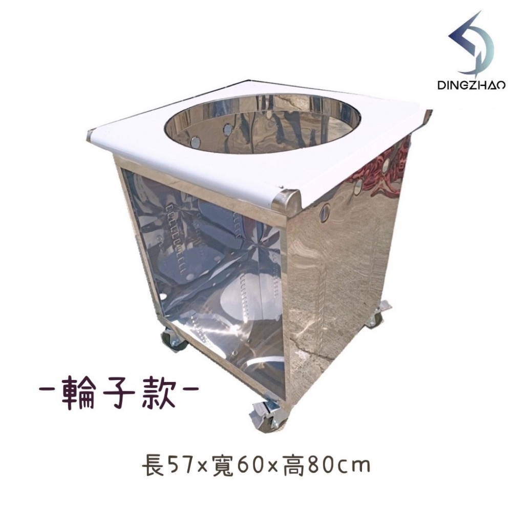 單口湯桶台