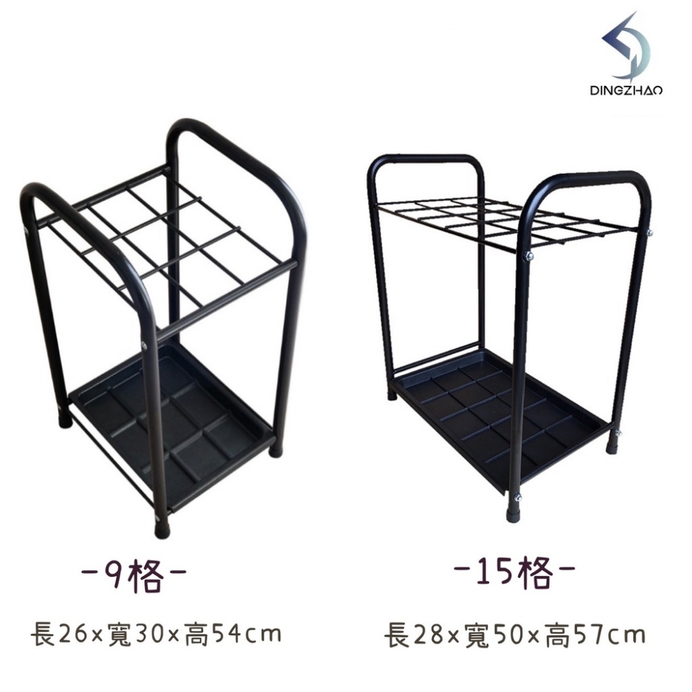 雨傘架