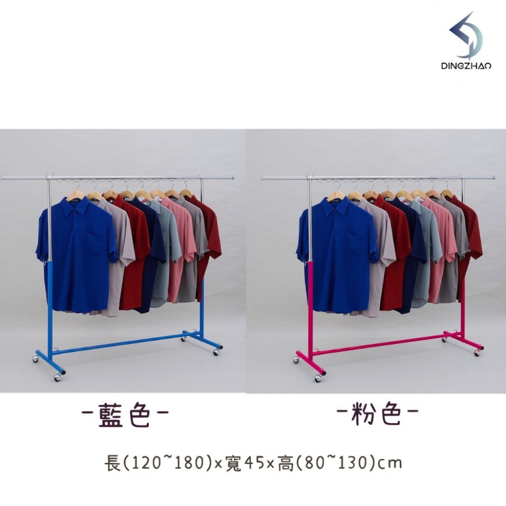 彩色伸縮衣架(波浪)
