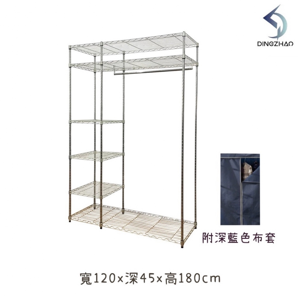 六層大衣櫥贈送布套(