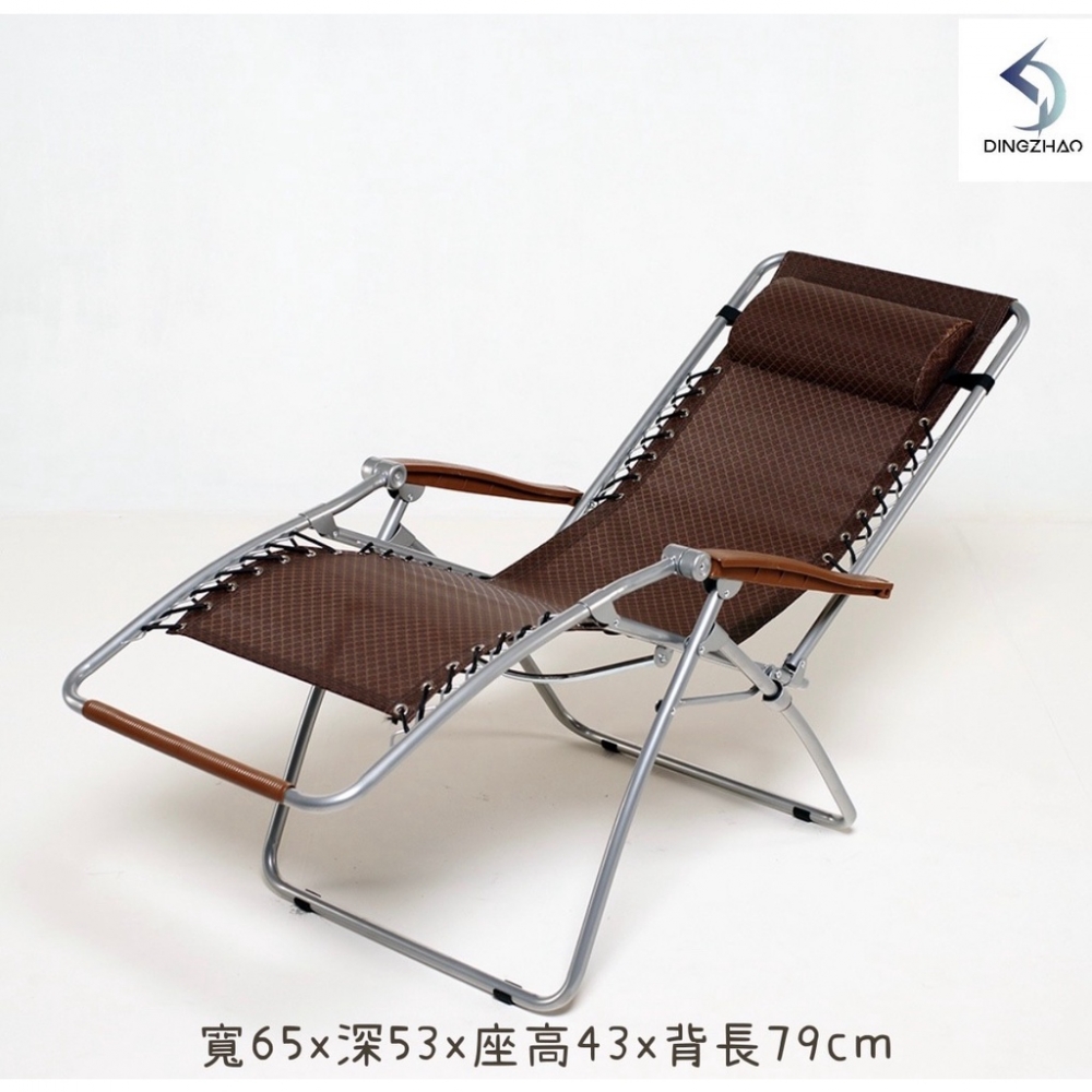無段式躺椅