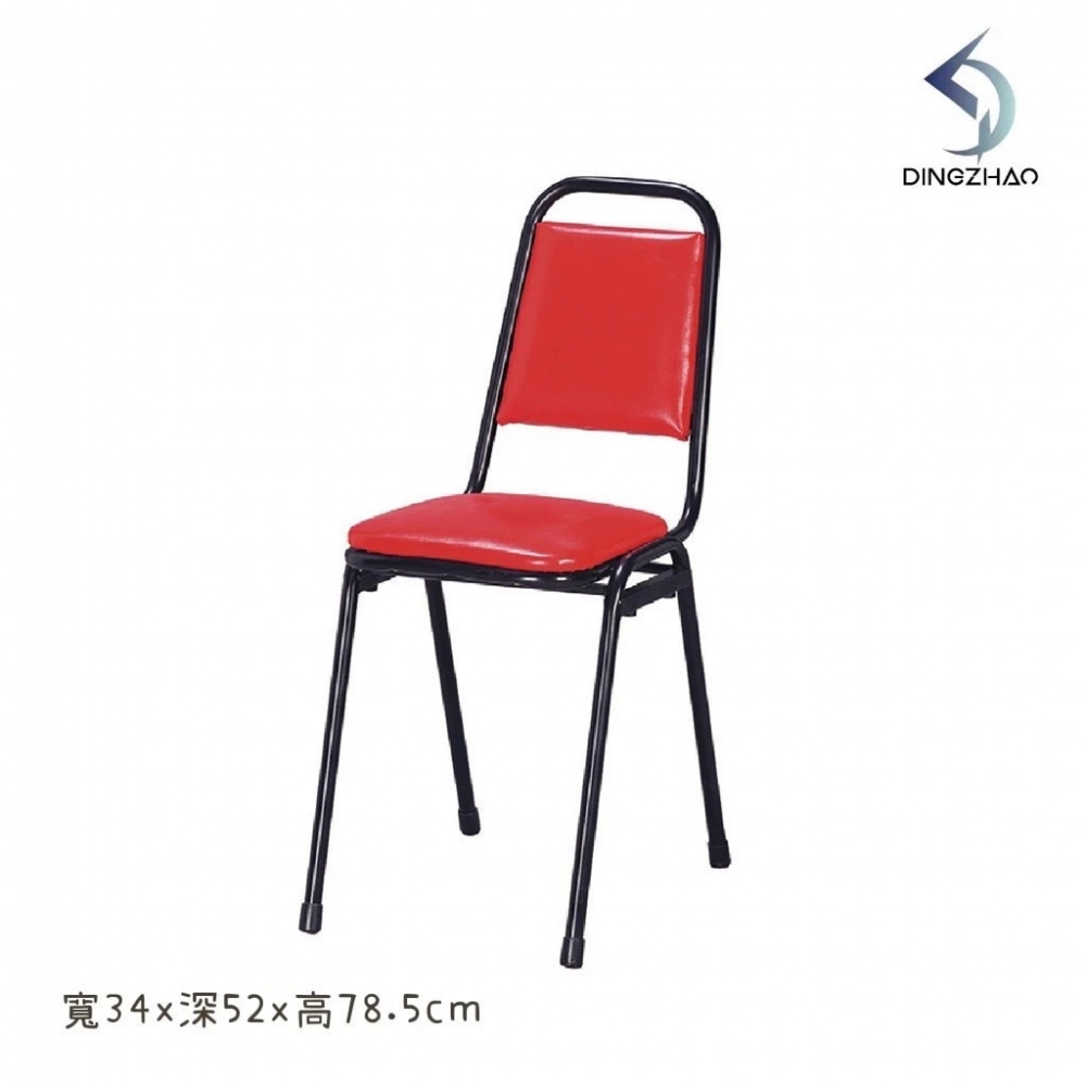 皮面椅