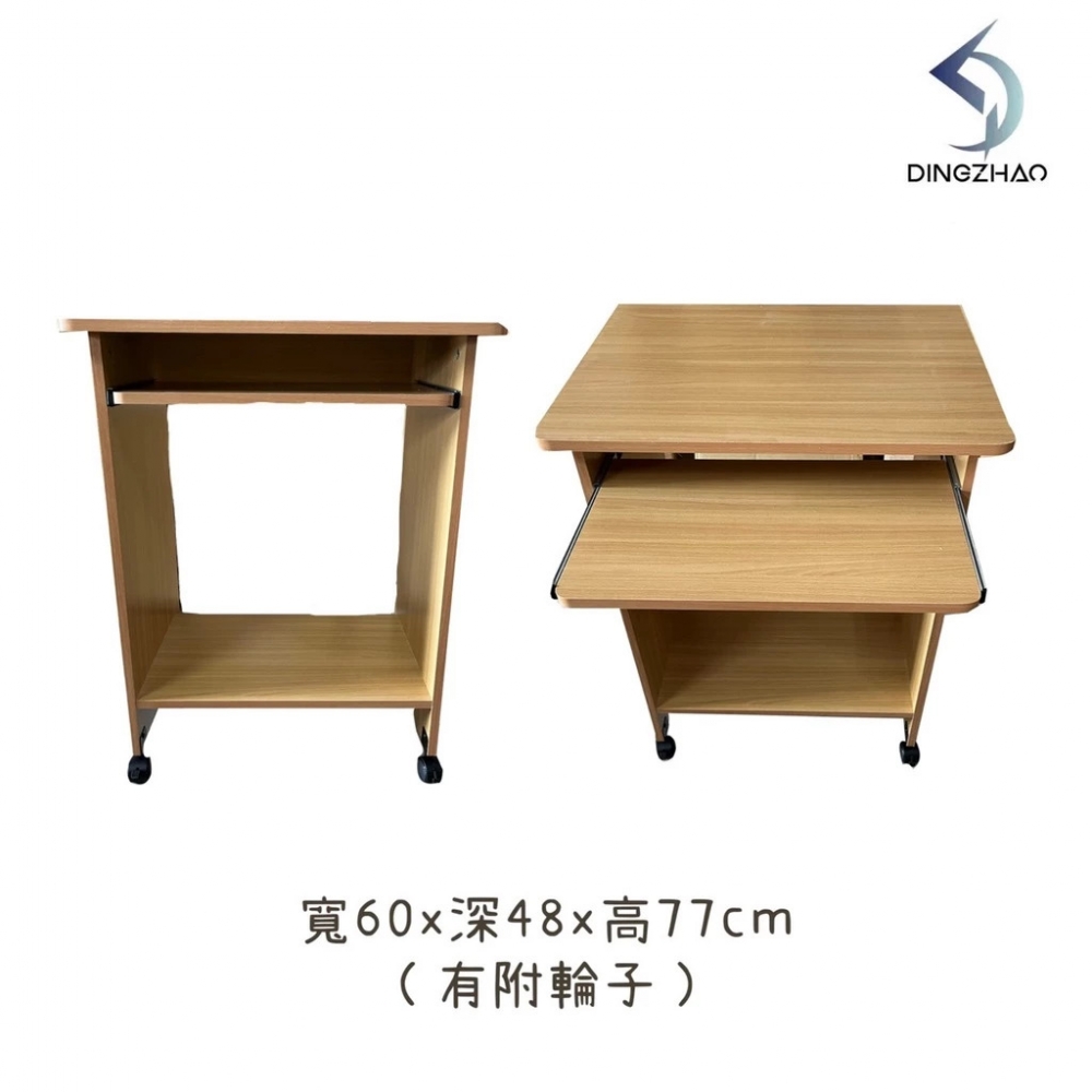 兩尺電腦桌 (附輪子)