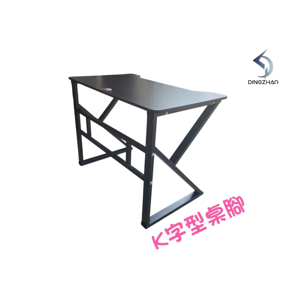 高質感電腦桌 工作桌 寫字桌 電競桌 辦公桌 書桌 挑戰全網最低價