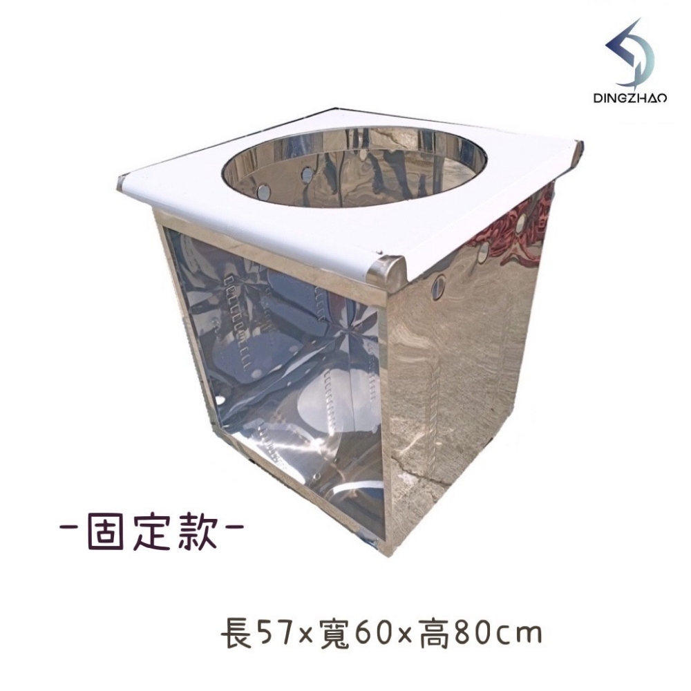 單口湯桶台