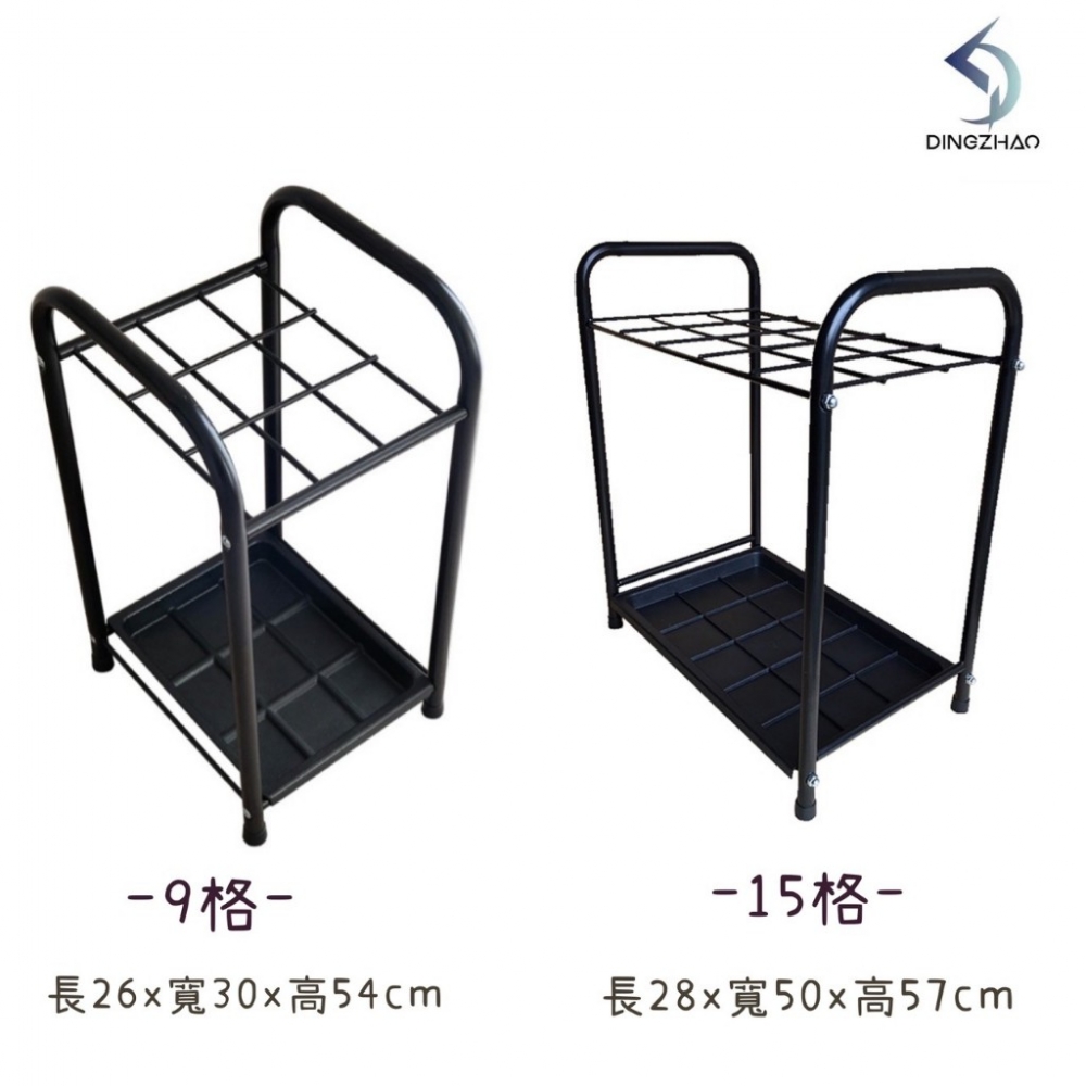 雨傘架