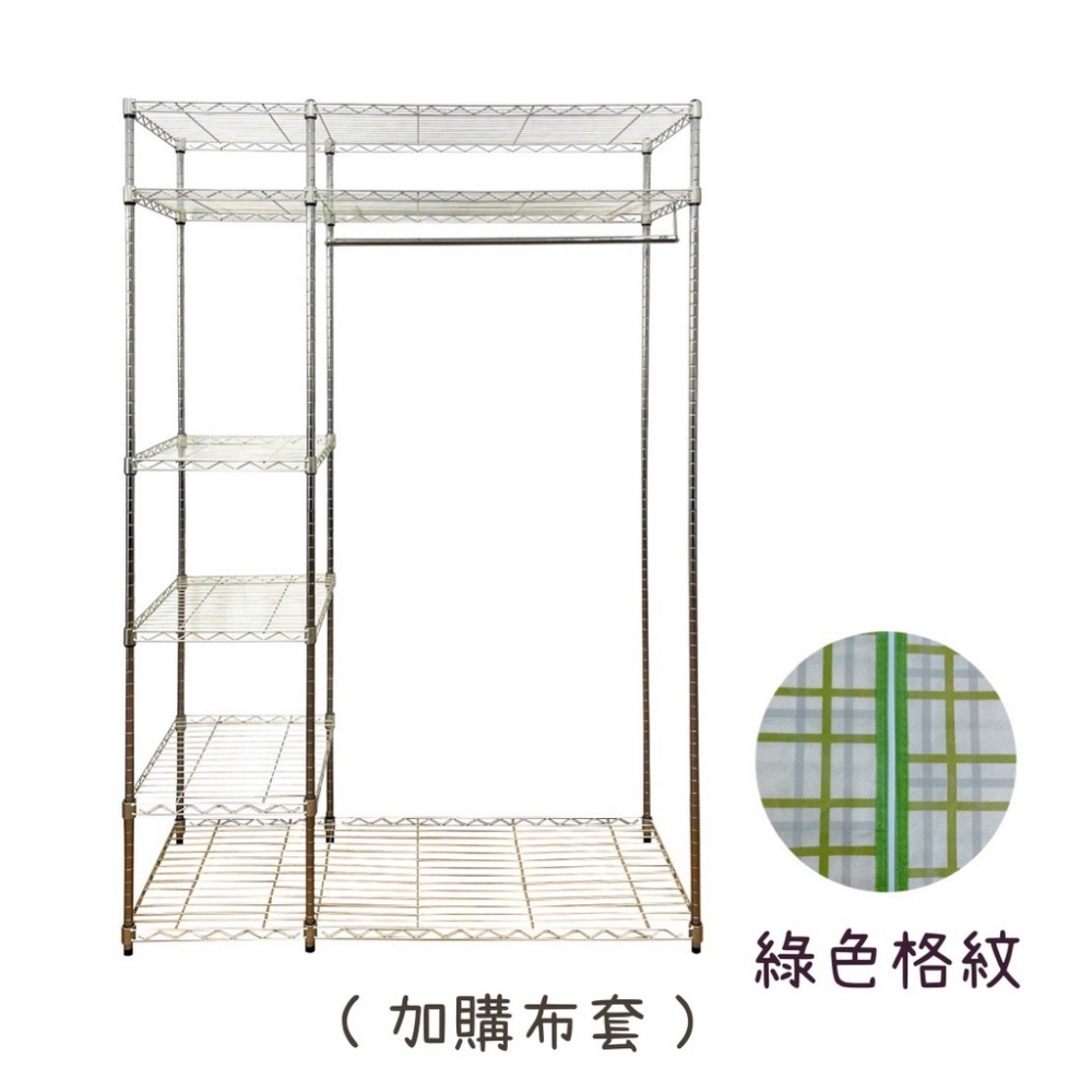 六層大衣櫥贈送布套(深藍色)
