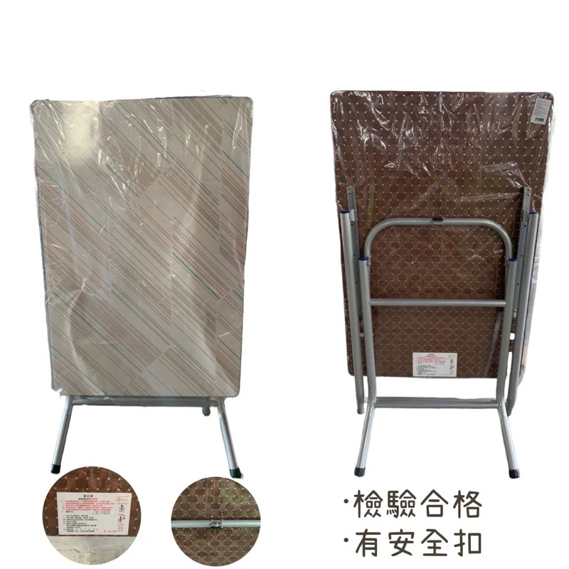 2*3尺折合桌
