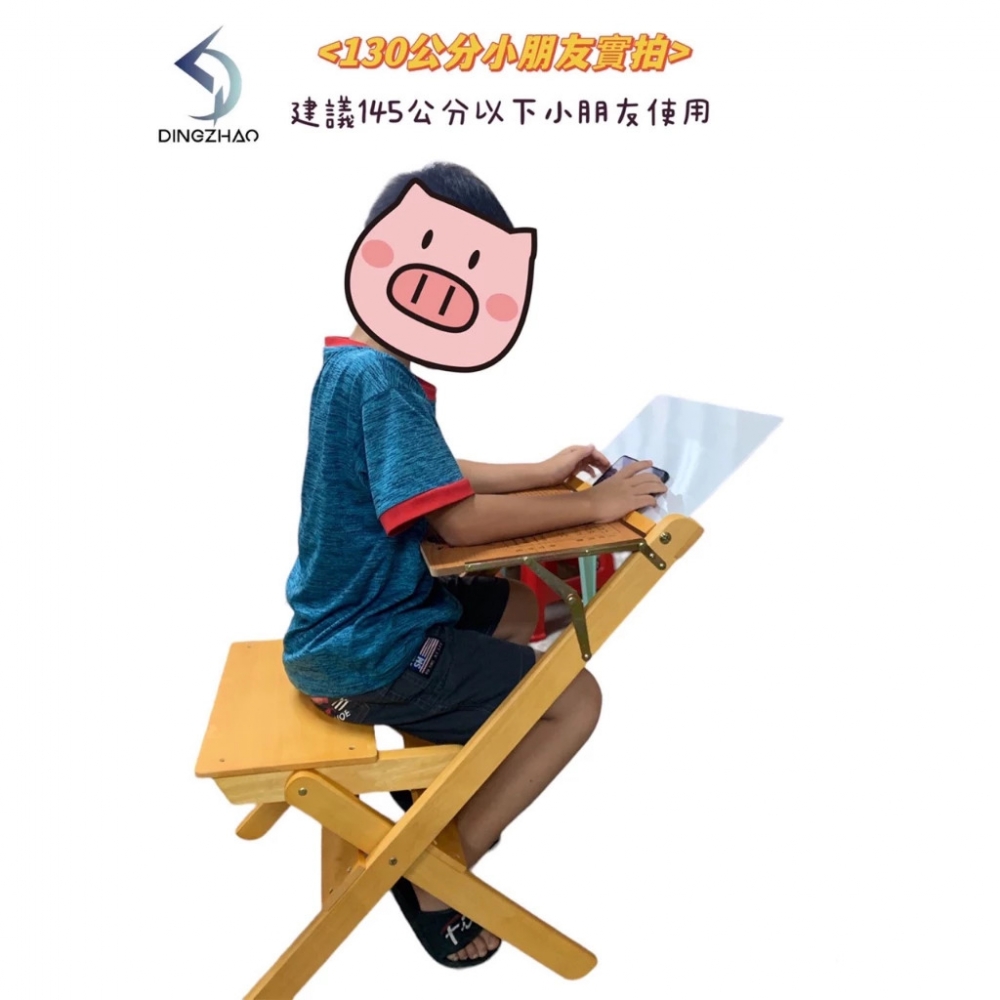 學生補習椅