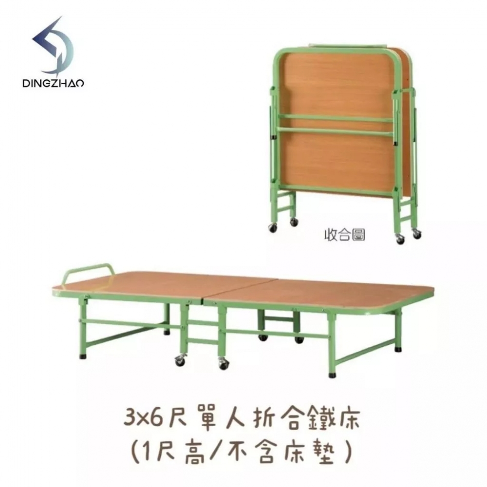 小圓管雙人床/大圓管雙人床/3*6尺單人折合鐵床