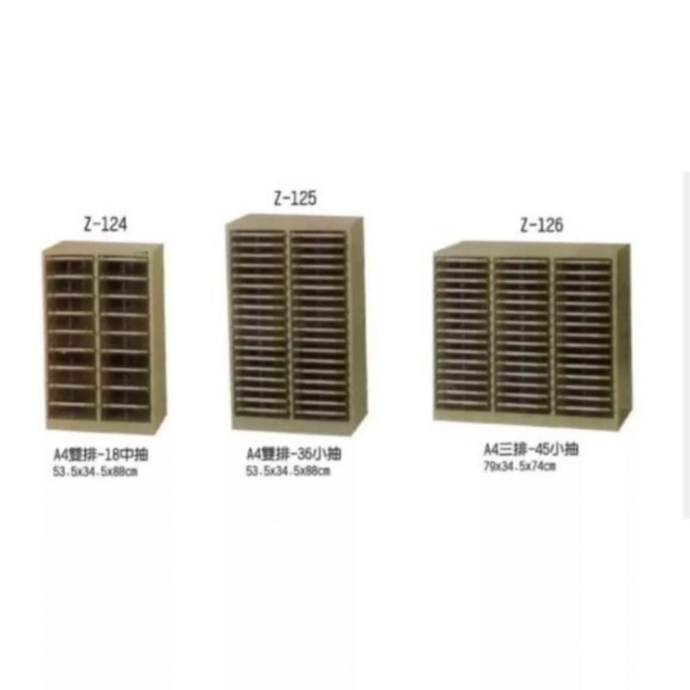 A4文件資料櫃
