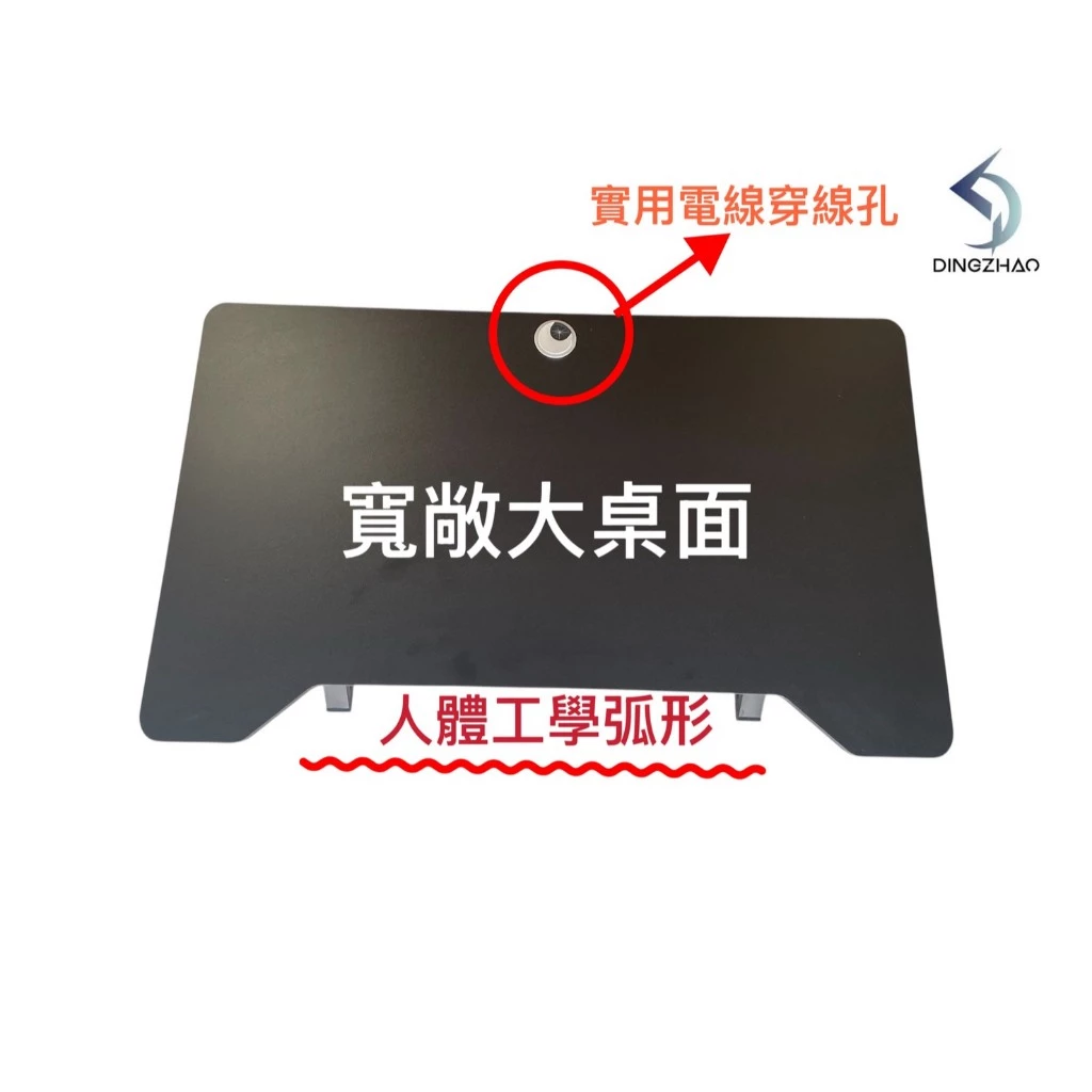 高質感電腦桌 工作桌 寫字桌 電競桌 辦公桌 書桌 挑戰全網最低價