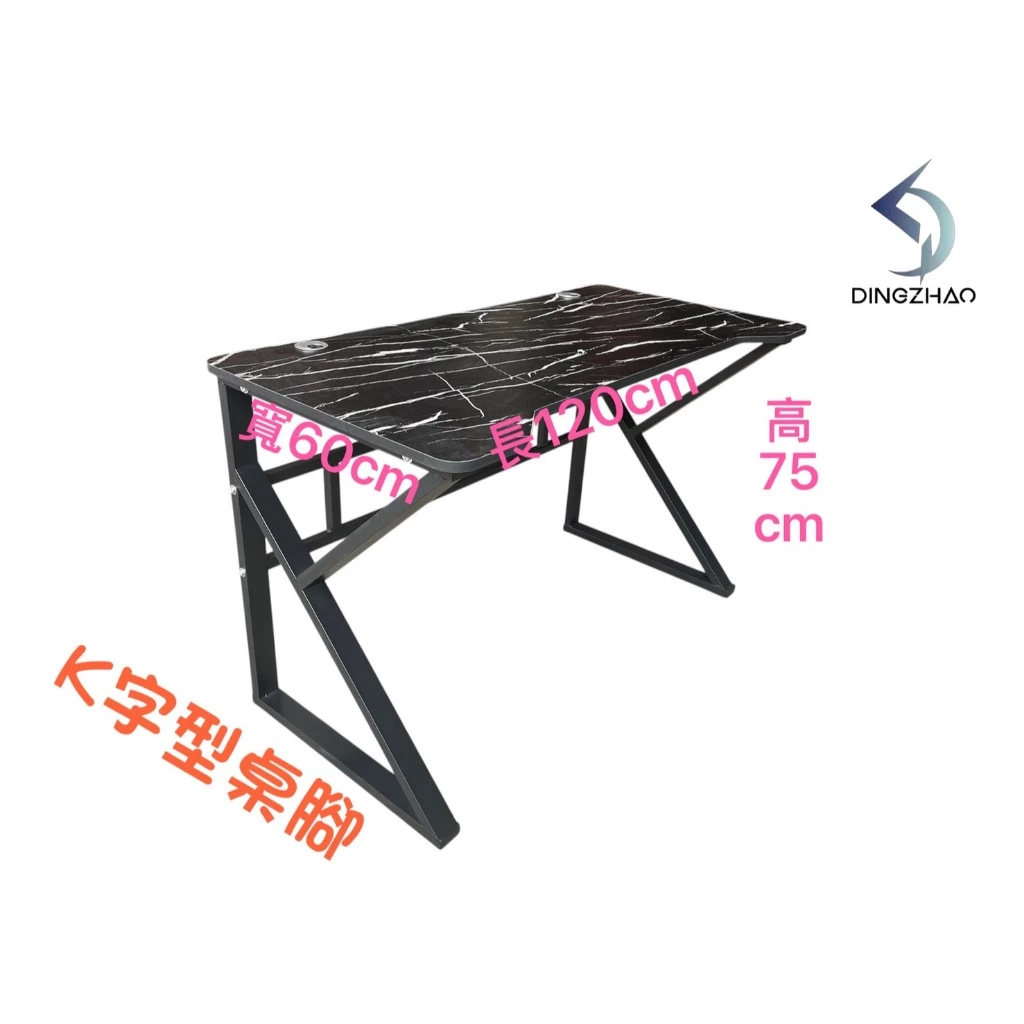 新潮流電競桌 電腦桌 工作桌 寫字桌 辦公桌 書桌 挑戰全網最低價