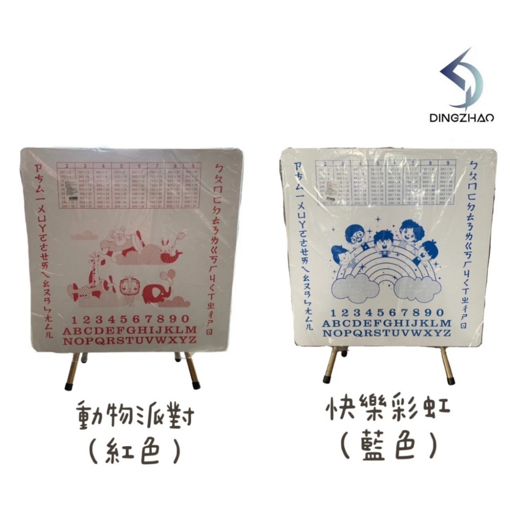 大卡通桌 收納桌 休閒桌