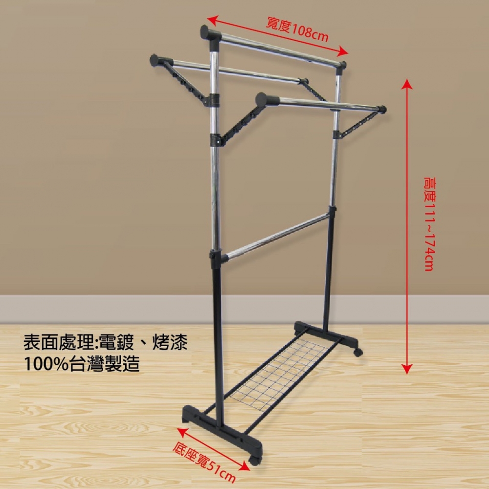 獨家專利三桿多功能衣架