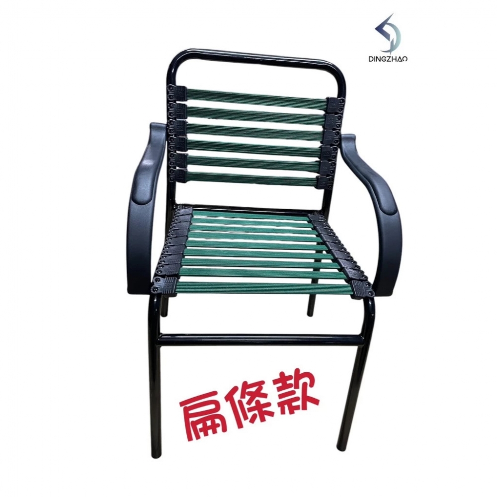 健康椅(扶手款)