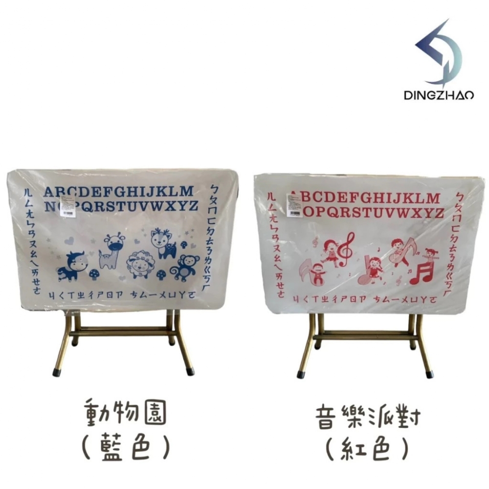 小卡通桌
