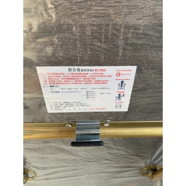 2x2尺烤高實心桌