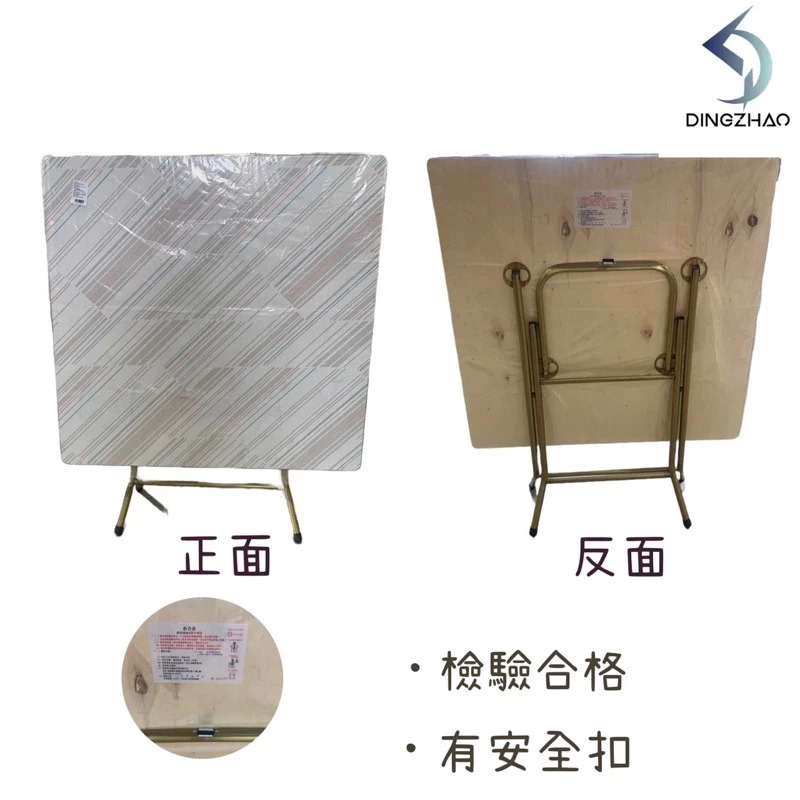 3*3尺普通桌(烤漆腳)