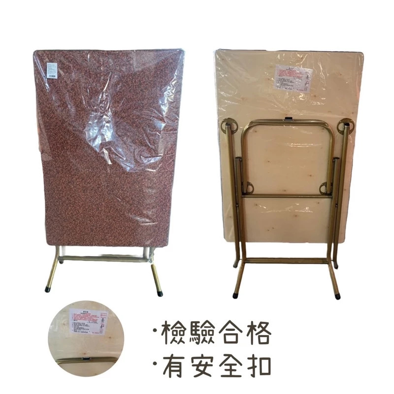 2*3尺普通桌(烤漆腳)