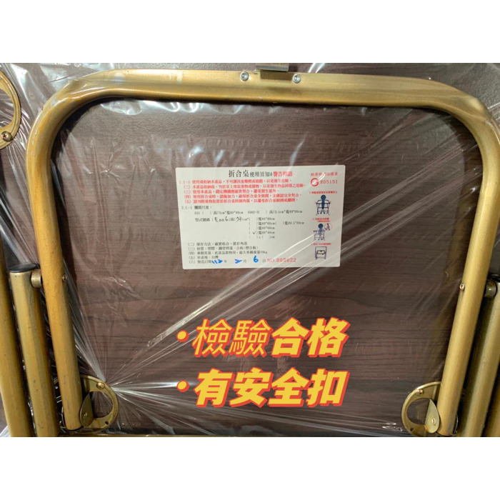 40x60公分烤高實心桌