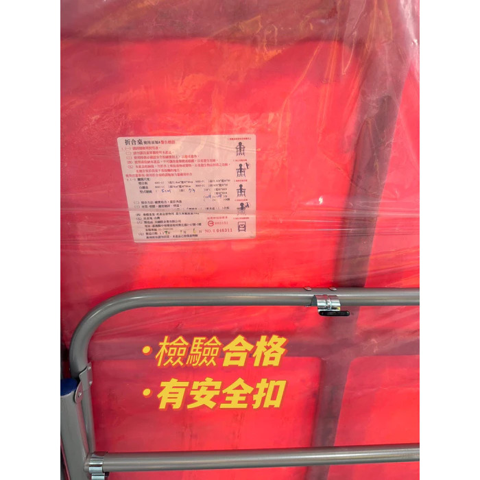 圓纖維桌