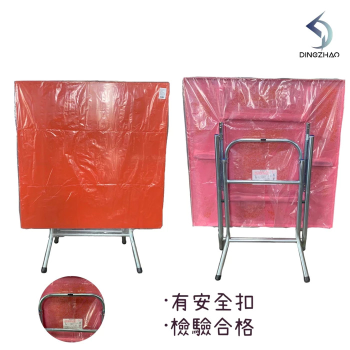 3*3尺纖維桌