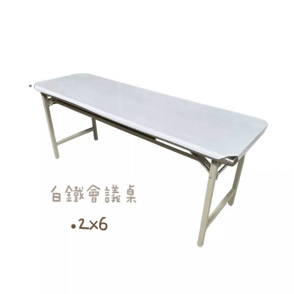 台製環保/白鐵/白面纖維會議桌