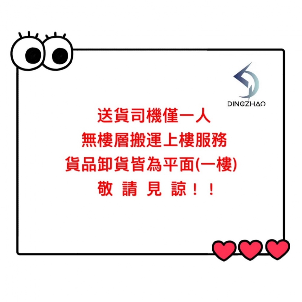 鐵製鞋架