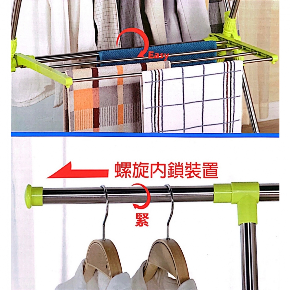日式X型多功能曬衣架