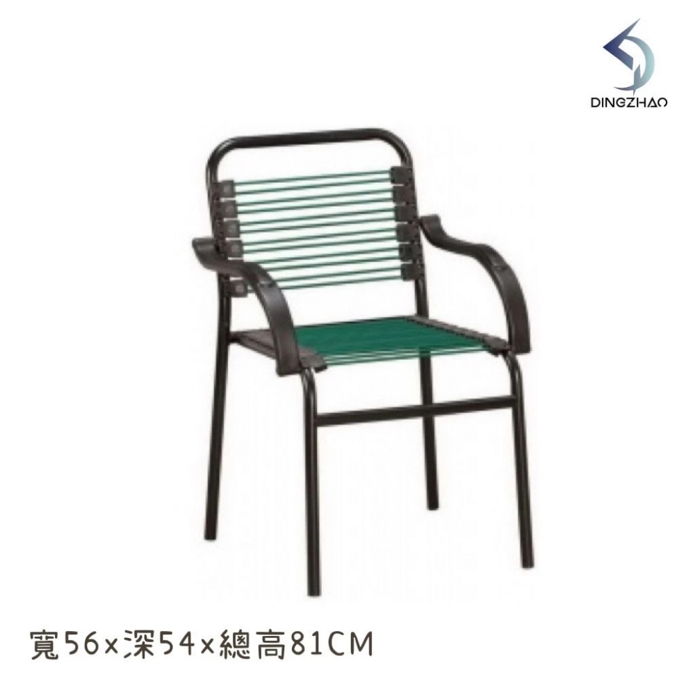 健康椅(扶手款)