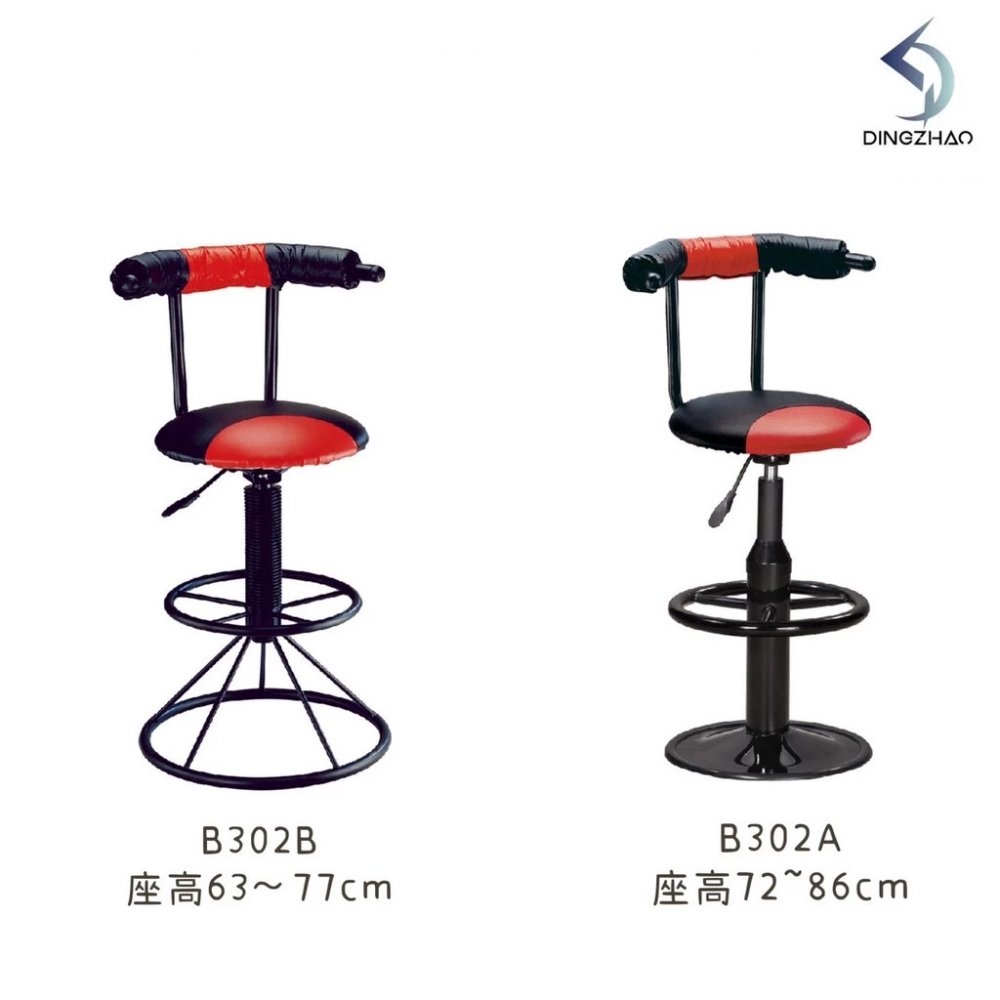 吧檯椅