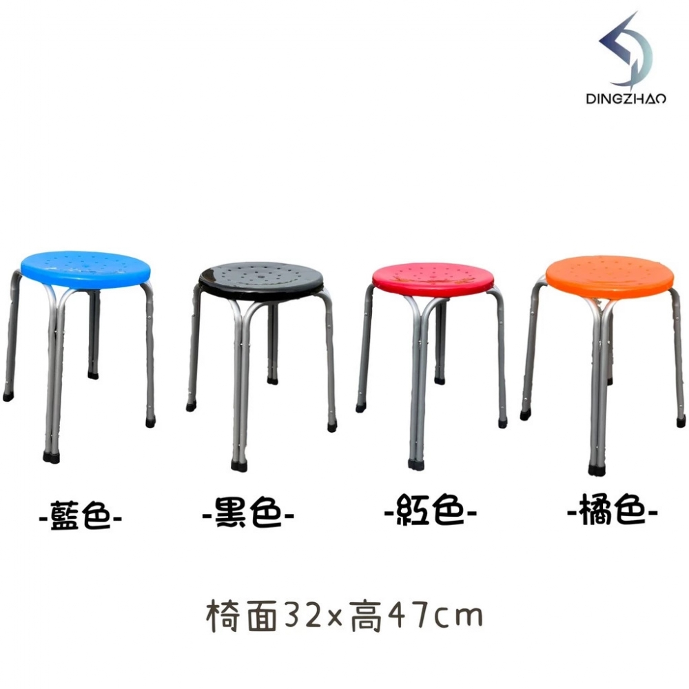 大面雙管椅
