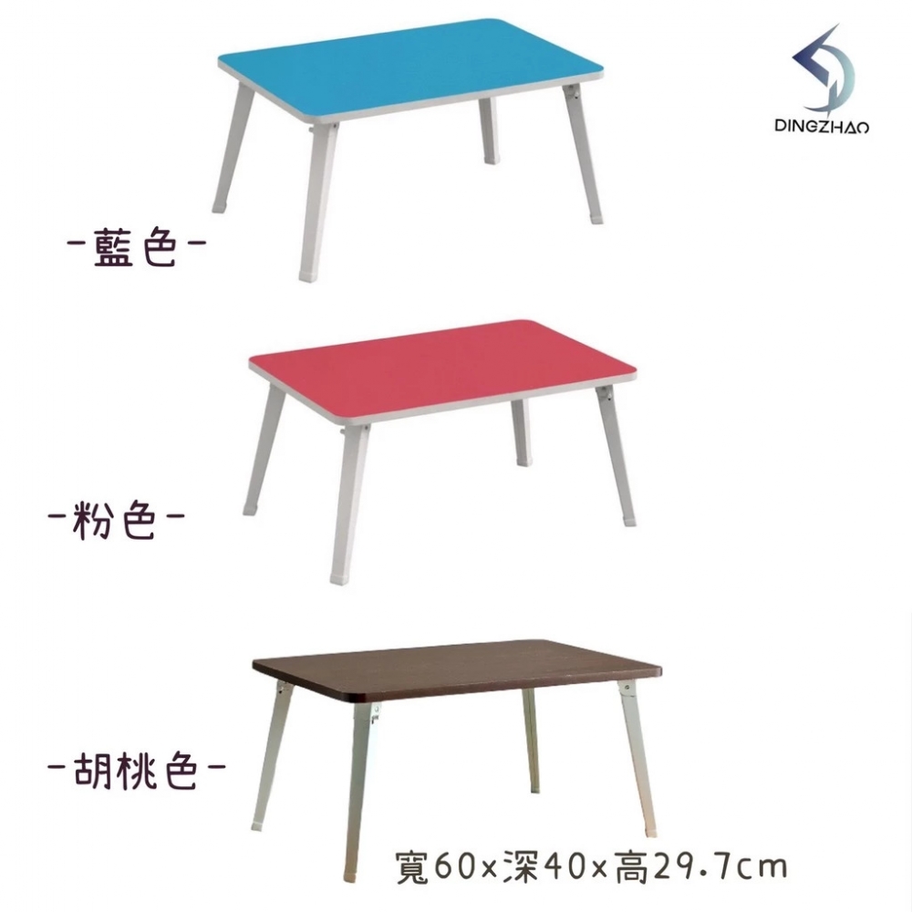 和式桌
