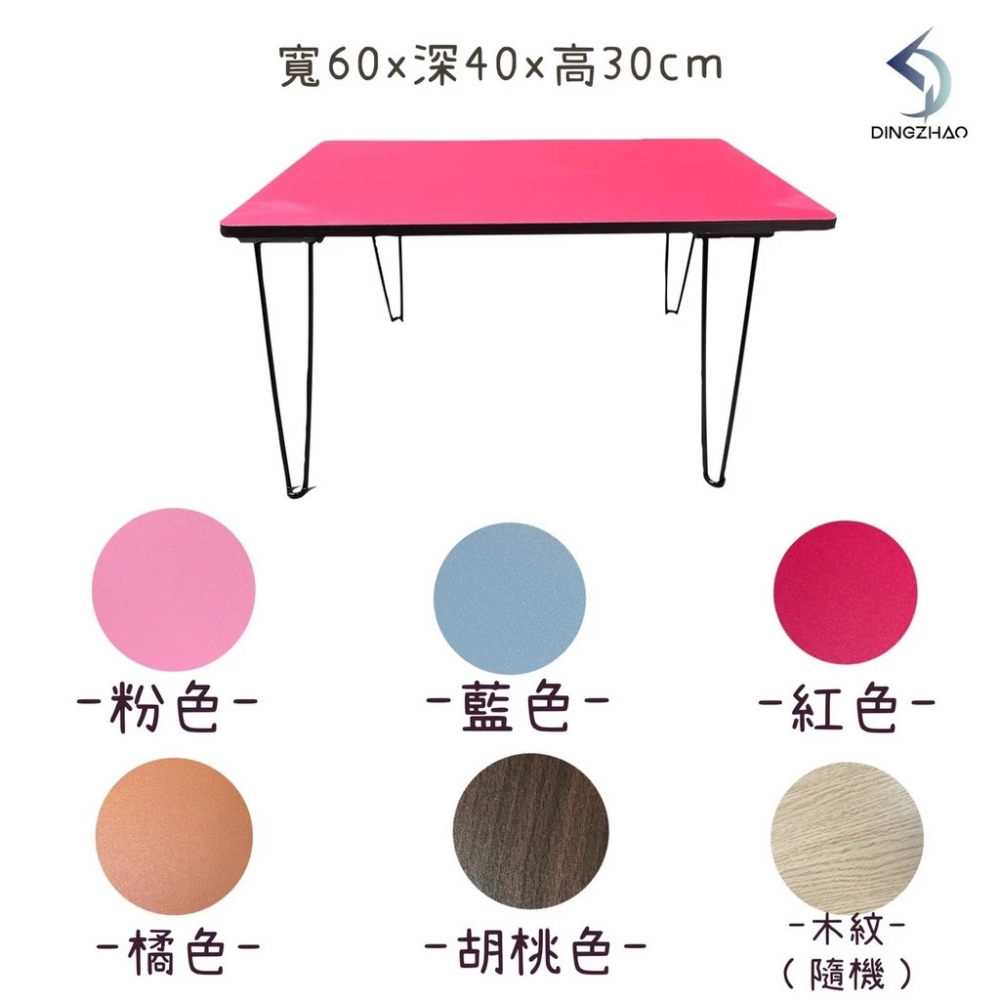 休閒桌(400X600)