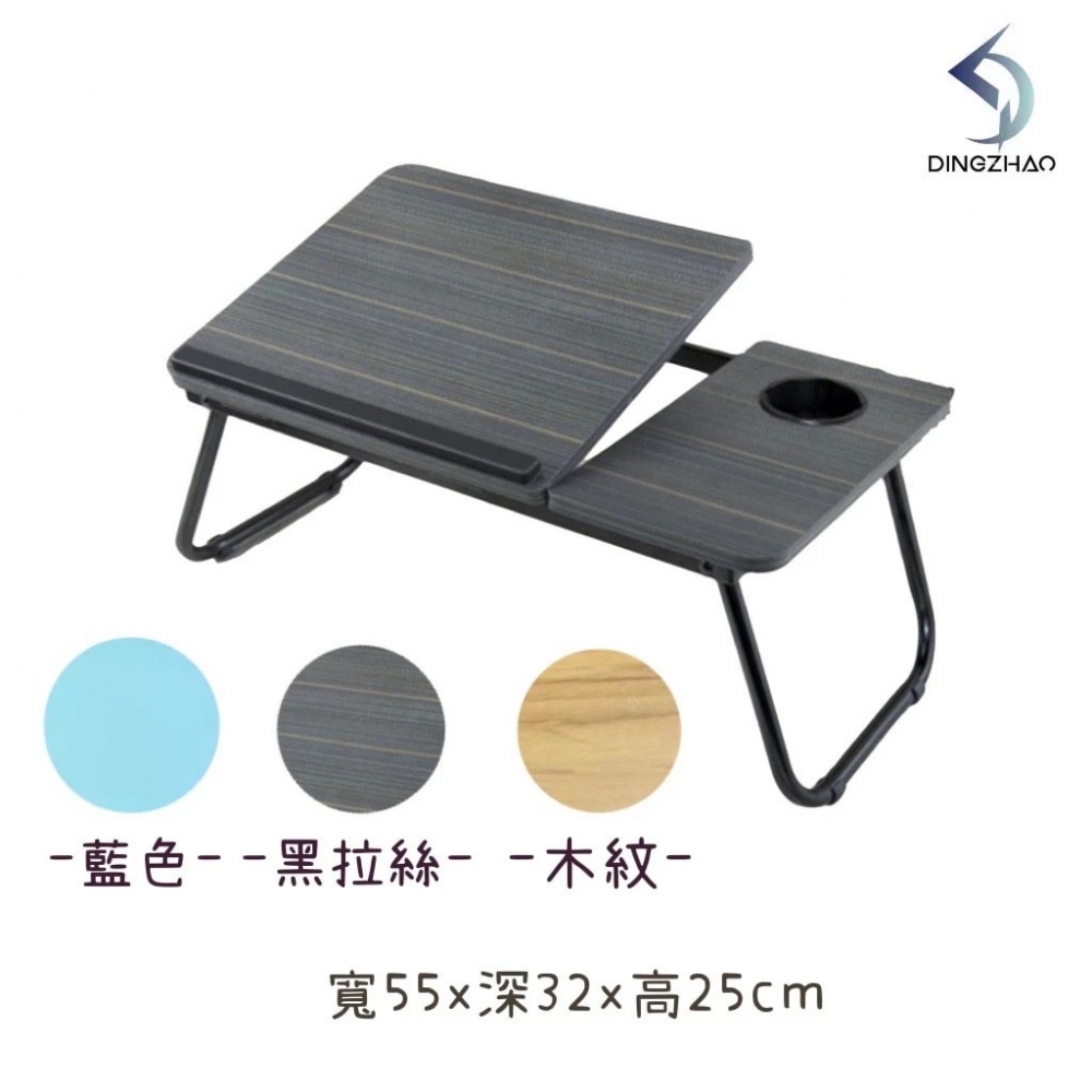 床上桌(升降款)