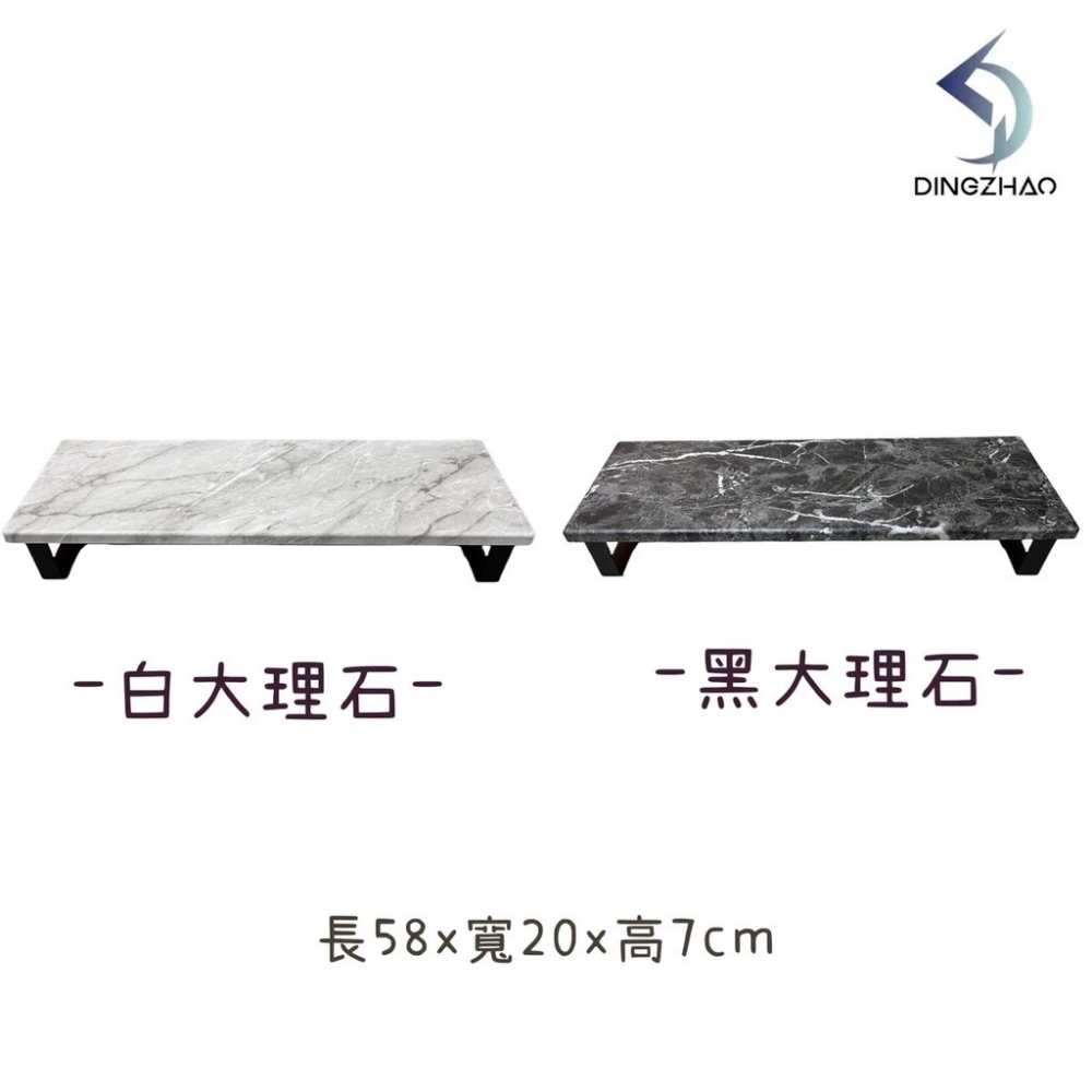 大理石桌上螢幕架