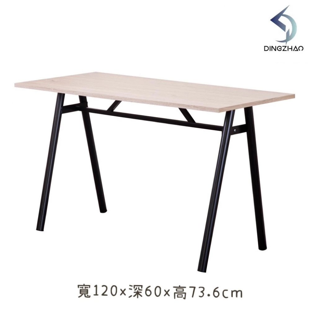 家居E1多功能桌