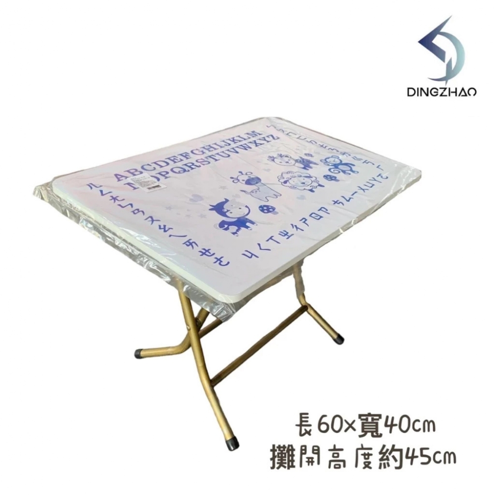 小卡通桌