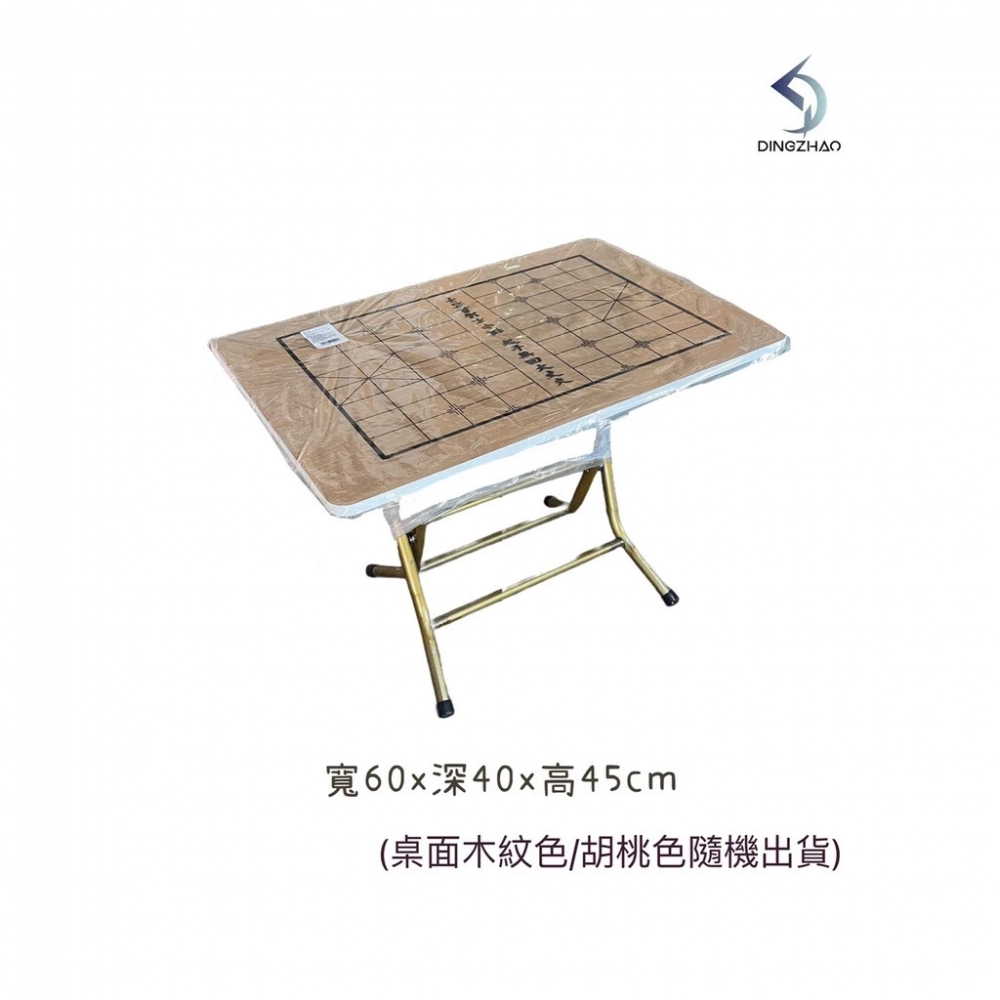 小棋桌