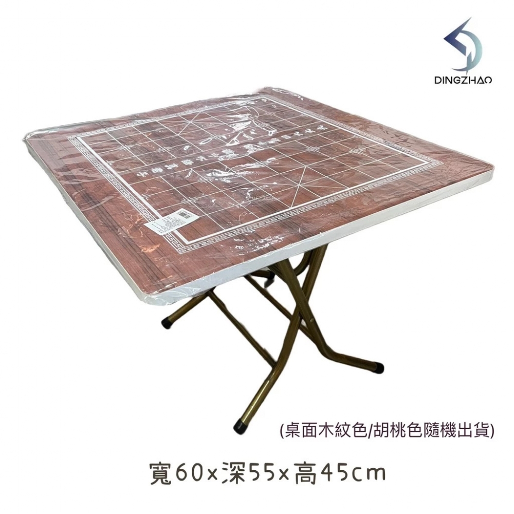 大棋桌