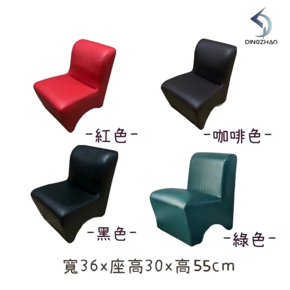 皮革小沙發