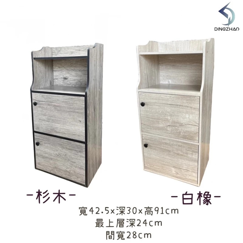 日系一格二門櫃