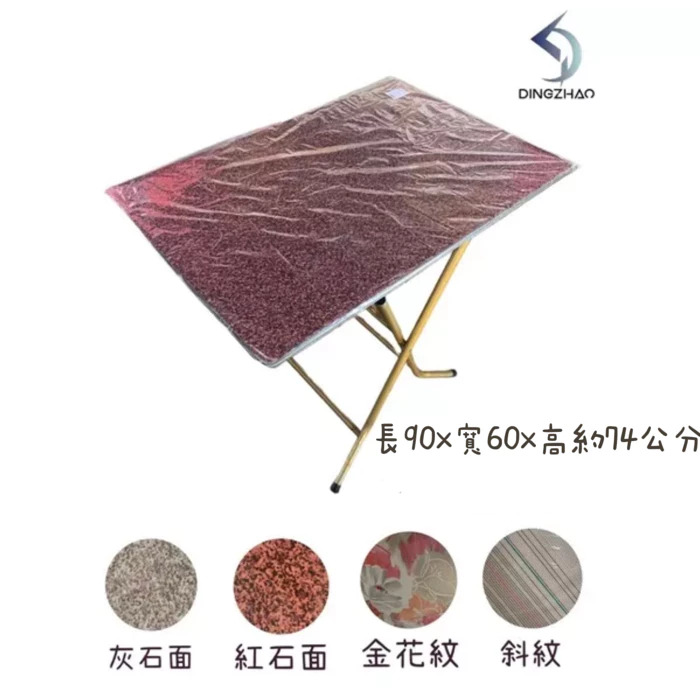 2*3尺普通桌(烤漆腳)