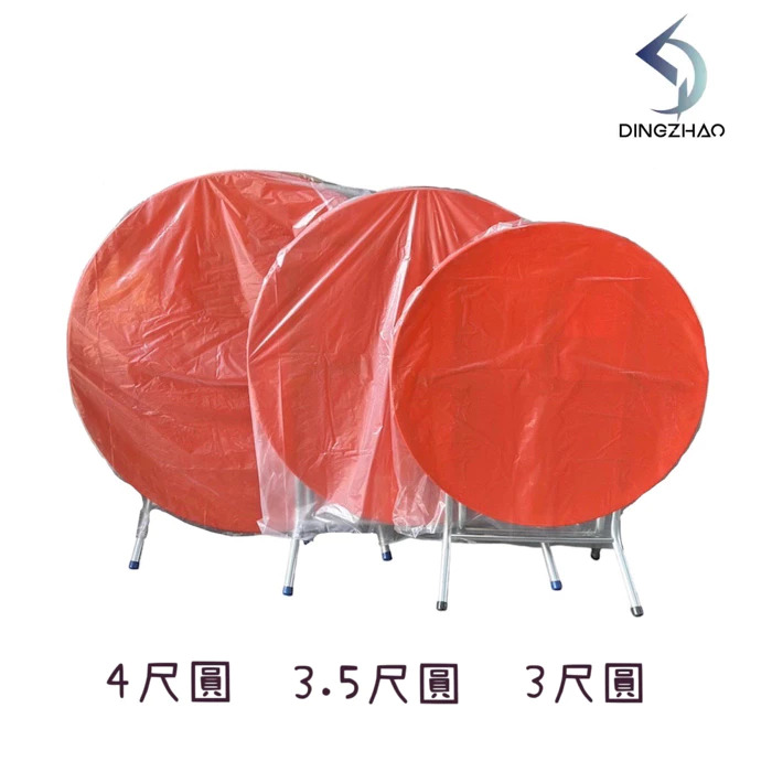 圓纖維桌