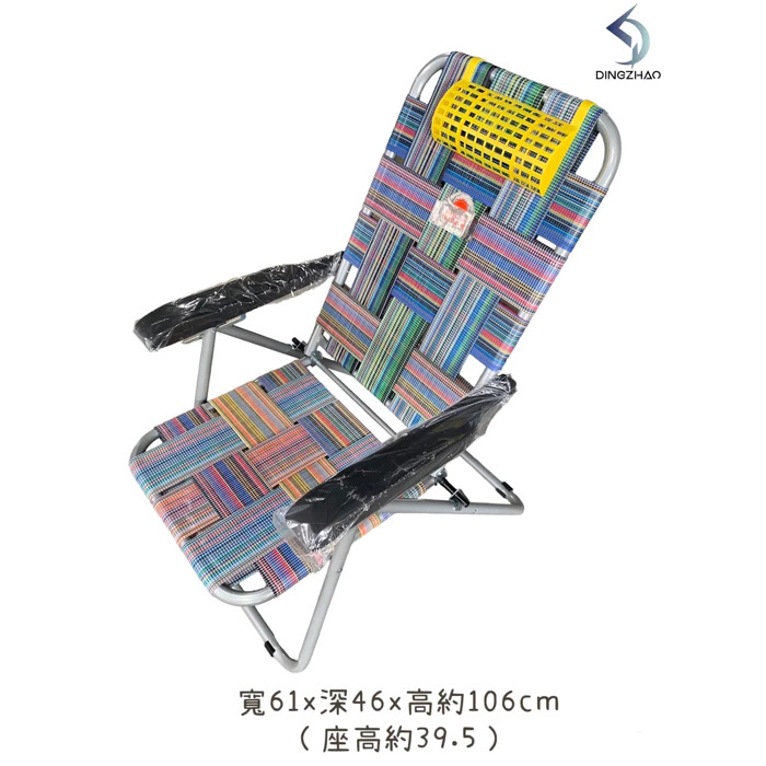 編織躺椅