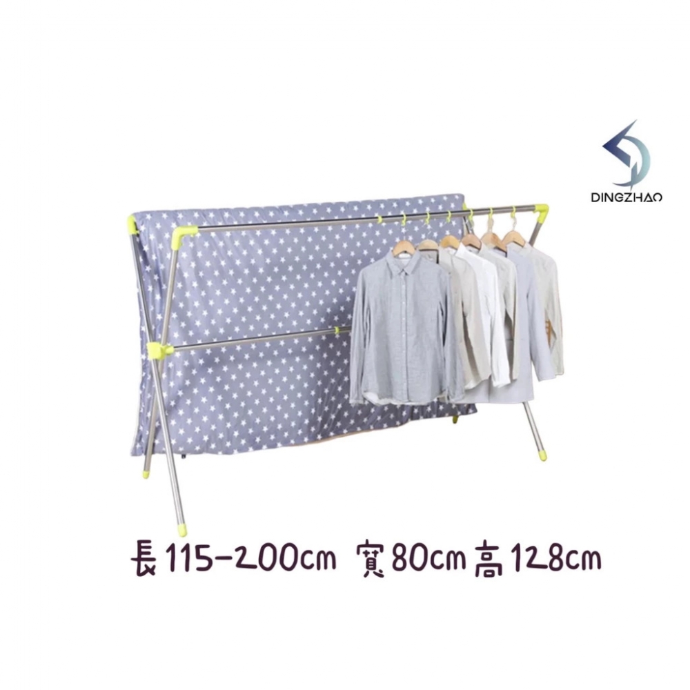 日式X型被服晾曬衣架