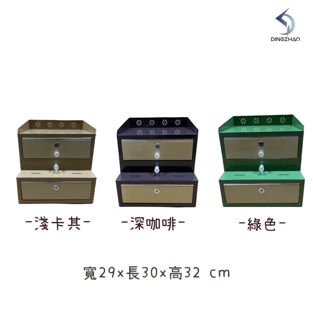 復古錢櫃二層