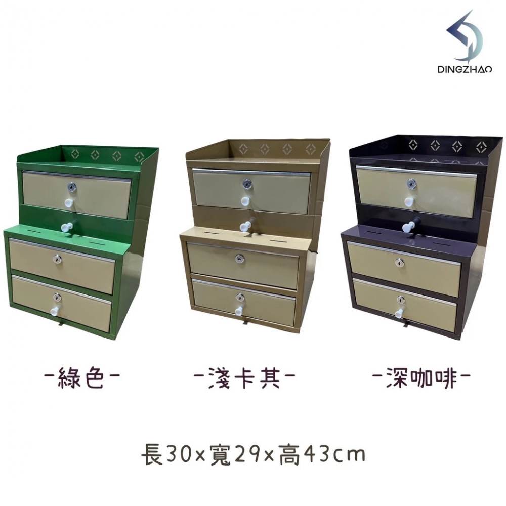 復古錢櫃三層