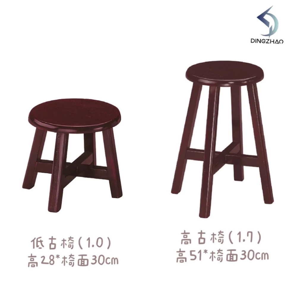 圓形古椅